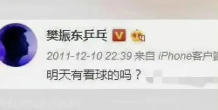 时间给了他，完美的答案
14岁的少年，在网上发表了，这样的提问？明天有看球的吗？