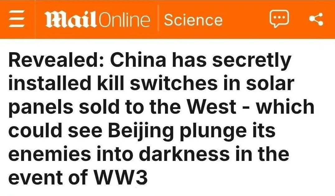 另一种“崩溃”
lfail在线科学：
揭秘：中国已在出售给西方的太阳能电池板中秘