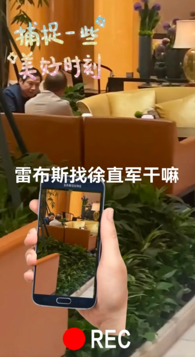 两边的粉丝们破防了，居然有网友拍到雷总和小徐总坐在一起喝咖啡，并且谈兴正浓，这是