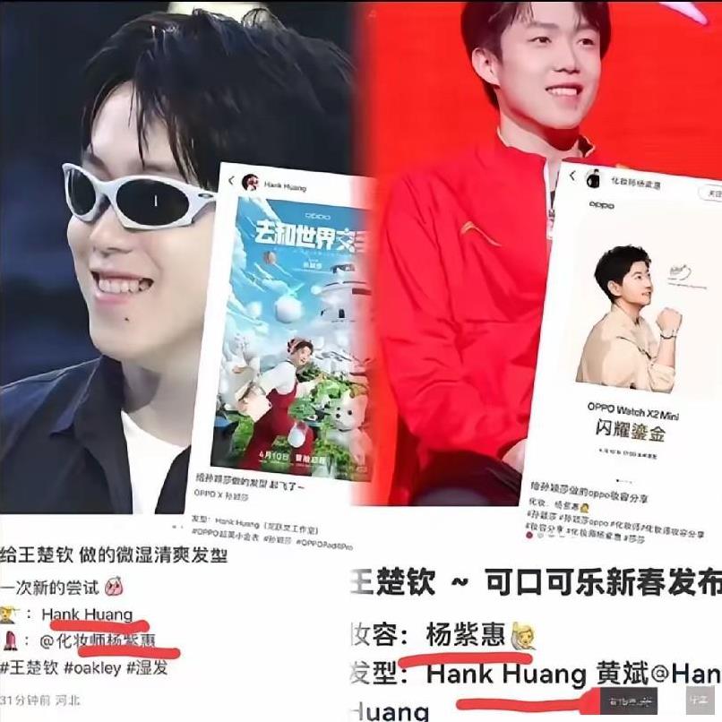 哎呦我看看，大家这是又发现啥啦在蛐蛐[抠鼻]
噢说他们俩化妆师重叠，道具重叠，服