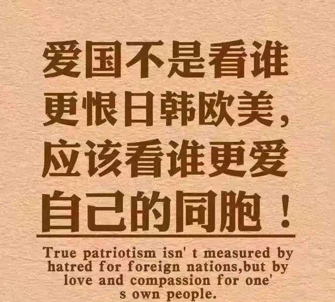 整天把反美挂在嘴边却在美国买房的某流量大咖因偷税漏税塌房了，拍了几部狼系列题材电
