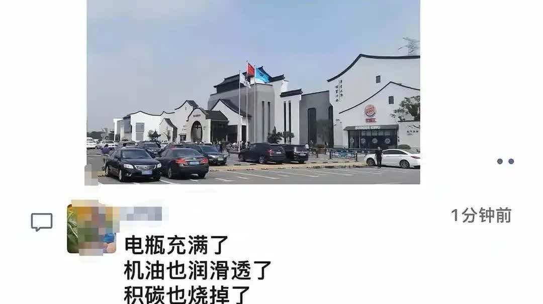 我昨天跑了一小时高速，为啥下车了，喇叭还响。