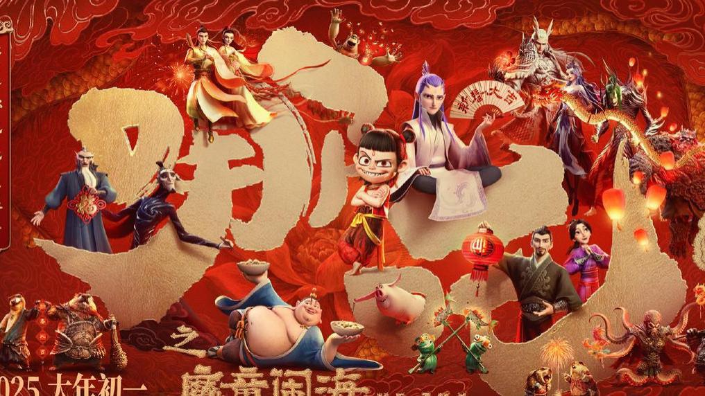 《哪吒2》的风还是吹到了沙特，这下就等着“榜一大哥”实力冲榜