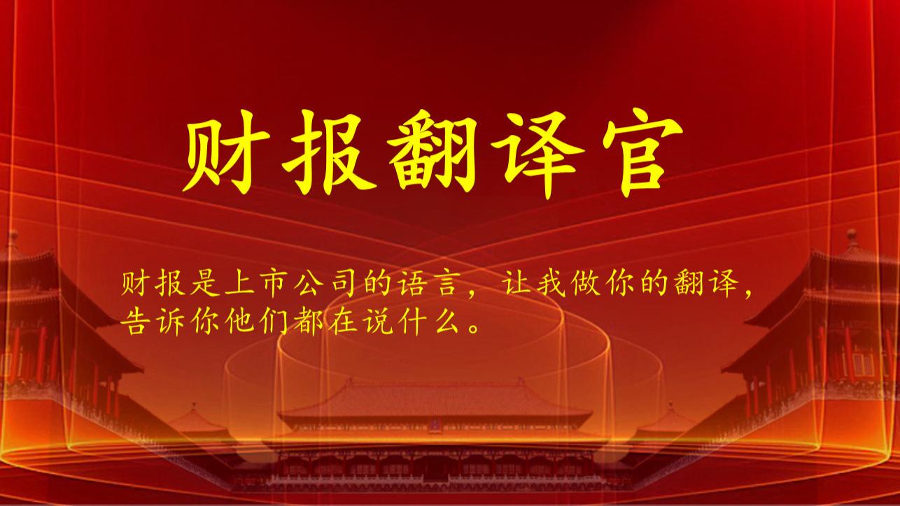 出什么事了？摩根、高盛、巴克莱罕见联手坐庄，算力隐形王炸藏不住了