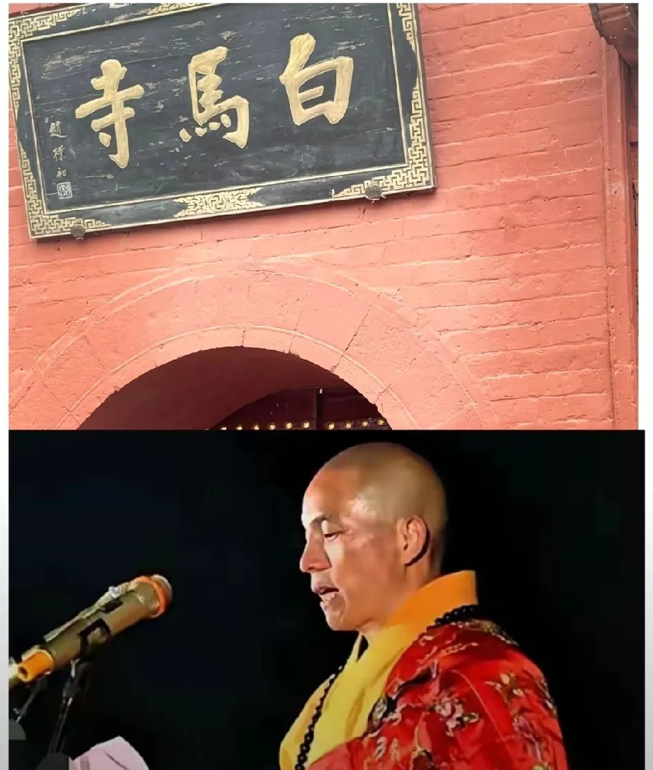 少林新方丈任命了！

释永信在少林寺的调查事件结束后，少林寺的新方丈释印乐法