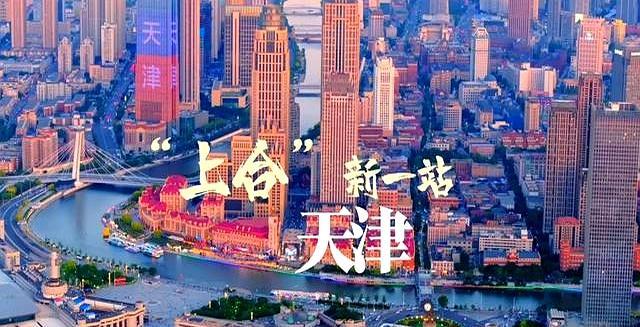 为时并不晚
最近几天，印度媒体相继刊文报道了中国9.3阅兵和莫迪参加天津上合会议