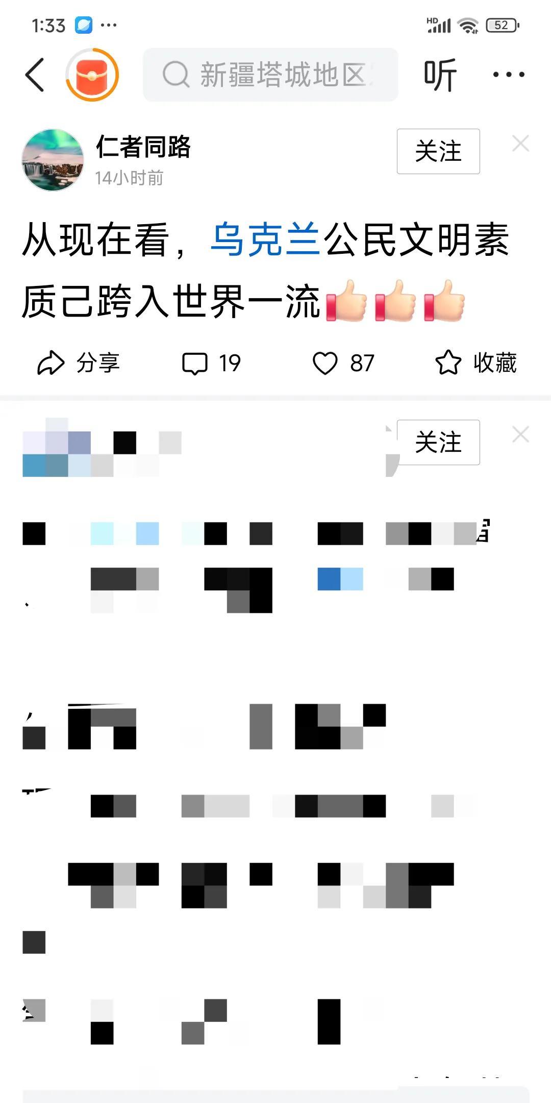 难为你们了，什么词都想出来了！