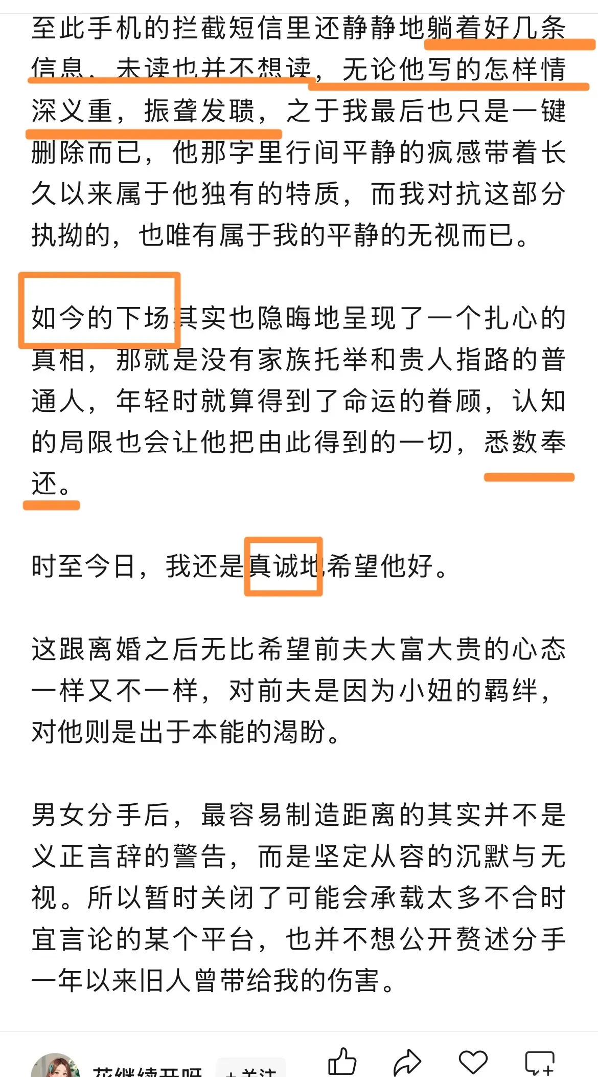 大雁的公众号人生











我的天！大雁这是要干嘛？她的人生像过山车