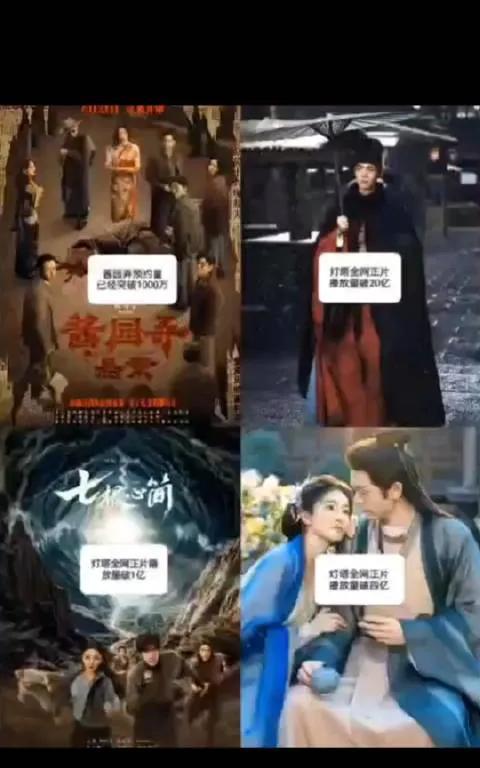 电影《酱园弄》预约已经突破了1000多万，很有可能创造票房奇迹
肖战主演的《藏海