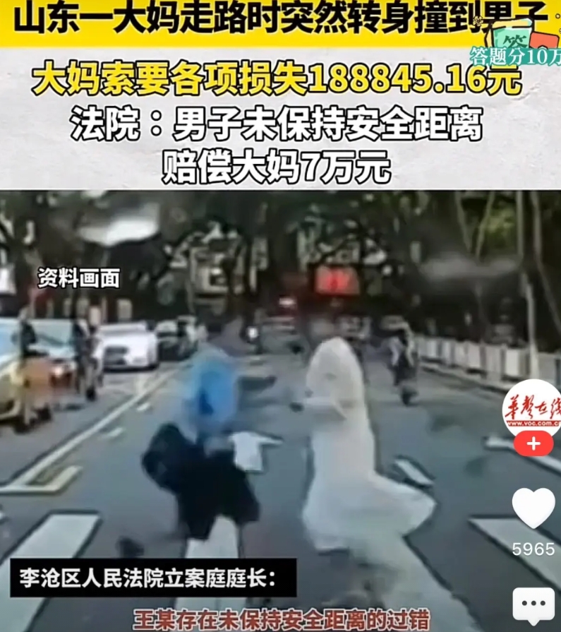 这个判罚都觉得不能接受，但案件中的男子接受了。
是出于同情，还是买个心安。毕竟对