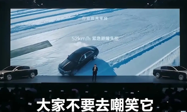 为什么我更喜欢雷军？
看看雷军和余承东的格局就明白了！
余承东：在冰雪路面避障测