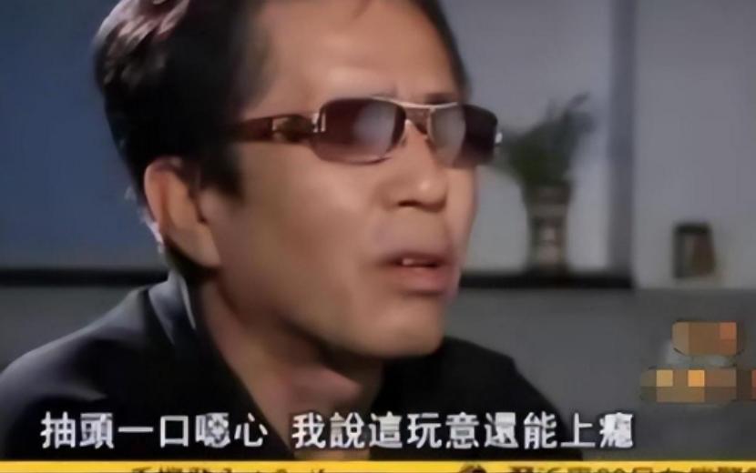 [啤酒]2006年，因卧底而染上毒瘾的宋名扬提前退休，虽然公安部门为他开出证明，