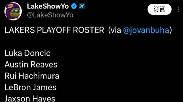 湖人季后赛名单正式出炉，25岁福星遗憾出局，两将入选纯凑数