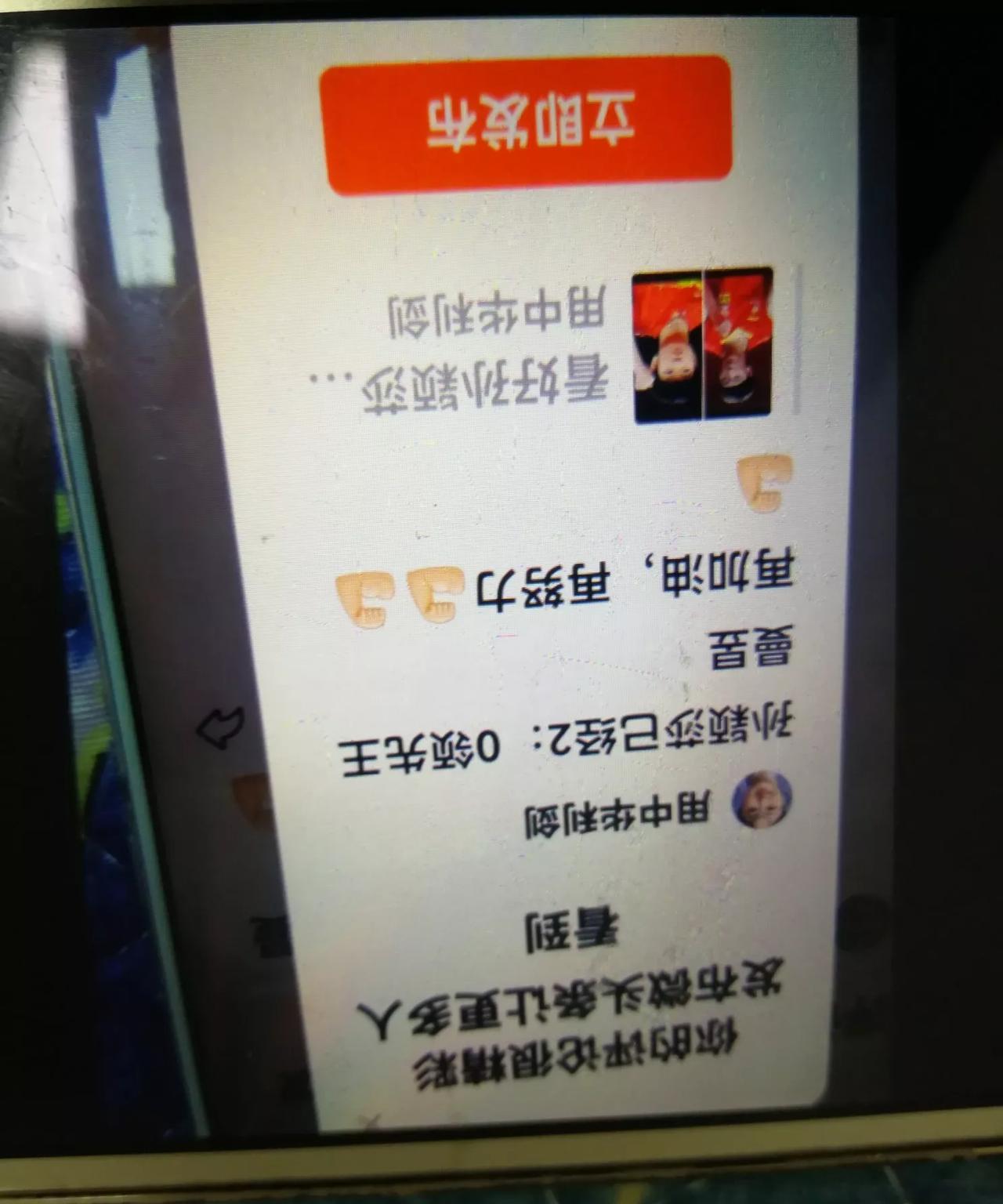 孙颖莎已经2：0领先王曼昱
再加油，再努力[加油][加油][加油]