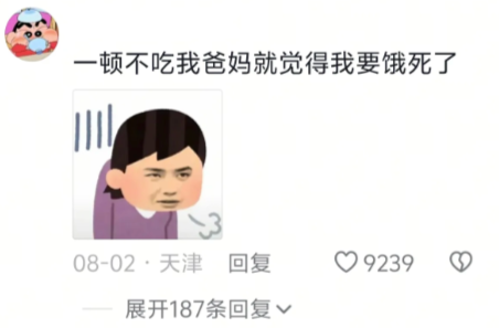 这不正是我吗