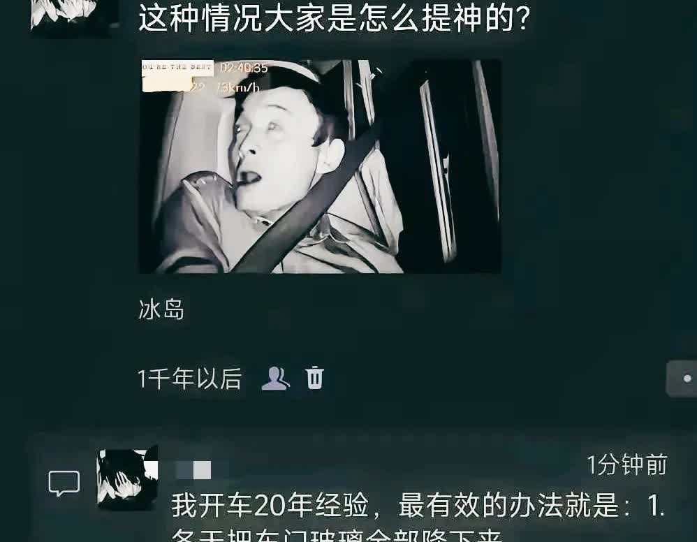 你驾驶遇到过这种情况吗