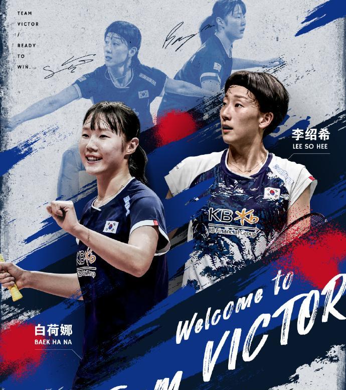 #夏日生活打卡季# Victor签的球员果然是新李白
PS：昨天就有球迷根据图片