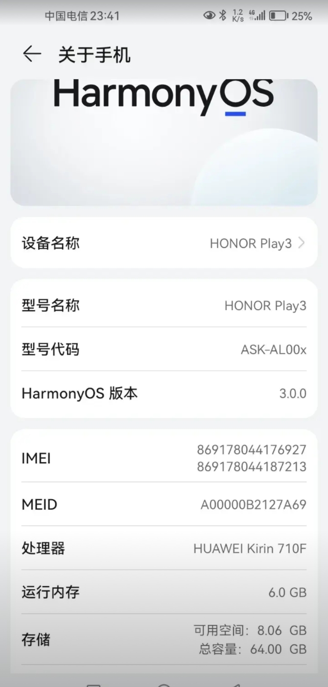 华为的确是一家很了不起的公司！
别的华为更高级的产品我也接触不到，就说我现在用的