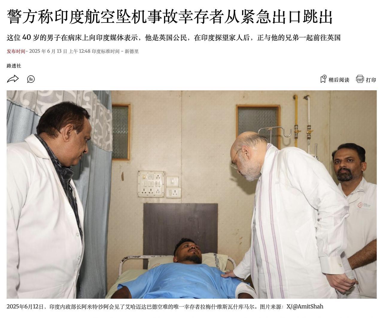 知道下次选座位选哪里了吧？[狗头]
#印坠机幸存者称起飞30秒后听到巨响#