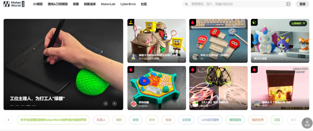 最懂大疆的拓竹，成了大疆最难容的对手？