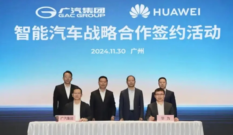 广汽开不出华为无法拒绝的条件，而且董事局全票通过了拒绝合作。一块地，广州不是给不
