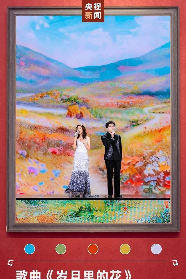 “莫文蔚、毛不易好像走进了莫奈油画”
不得不说，春晚的舞台设计真是绝了！这不，莫