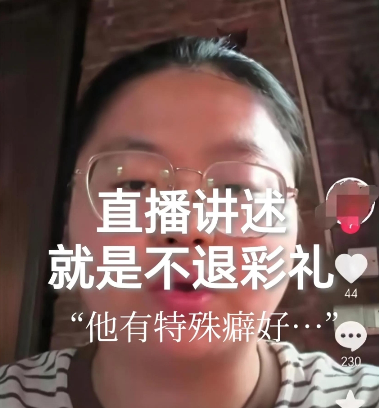 “福建男子被骗婚90万”内幕曝光，女方不愿同房：男方有特殊癖好