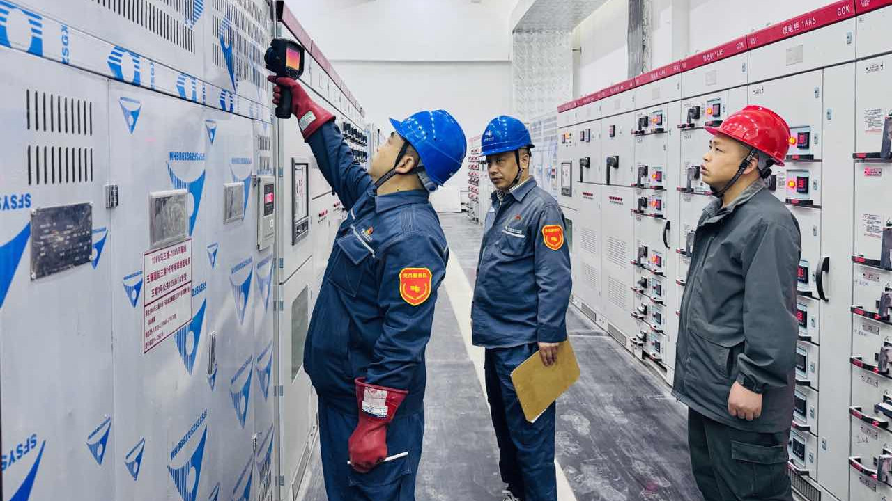 贵州电网积极推动产业园区供电“转改直” 以打造现代化用电营商环境助力产业发展