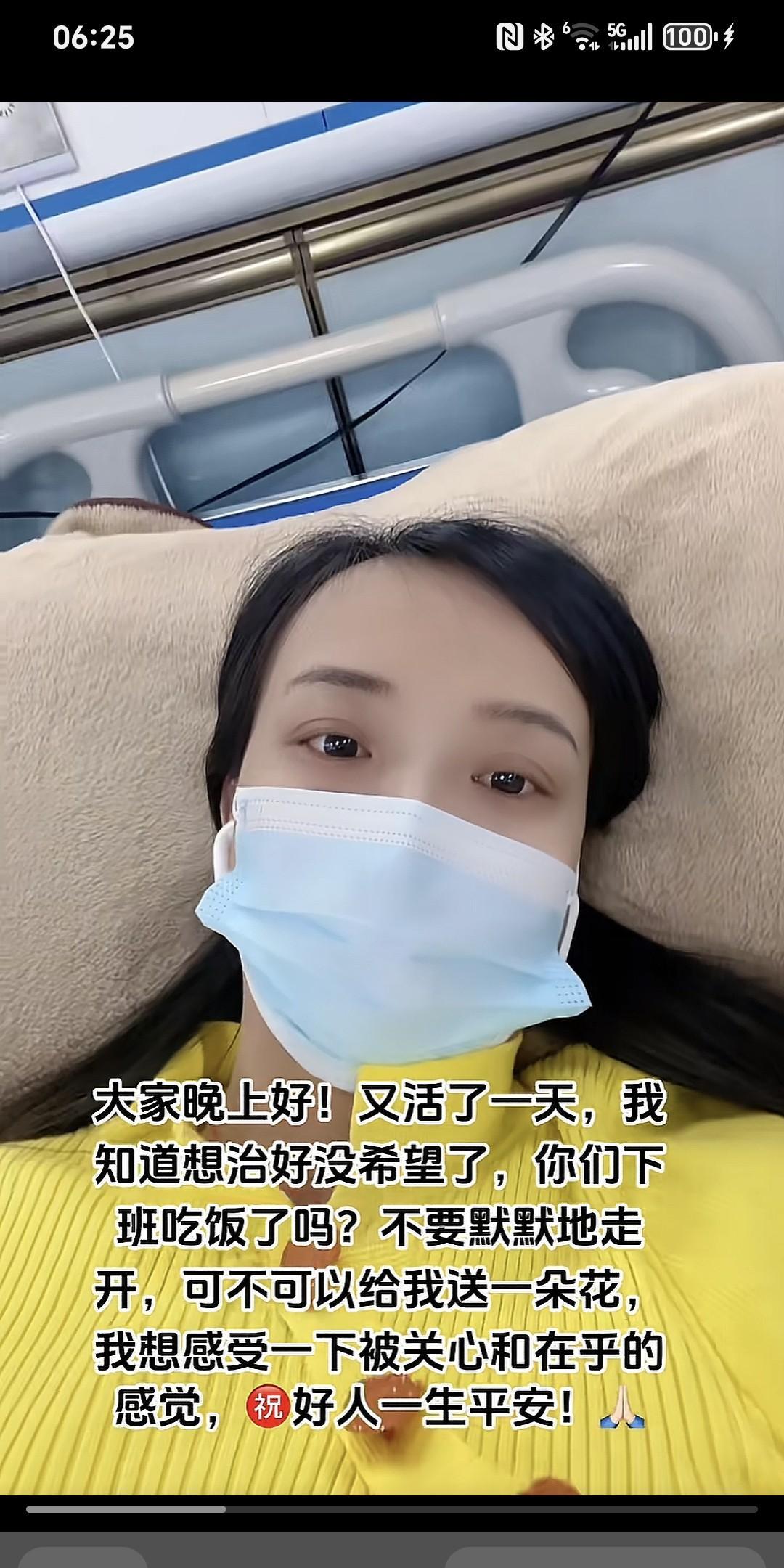 大家晚上好！又活了一天，我知道想治好没希望了，你们下班吃饭了吗？不要默默的走开，