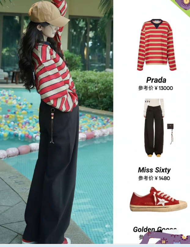 杨幂带火的彩色条纹衫，真是时髦精的标配