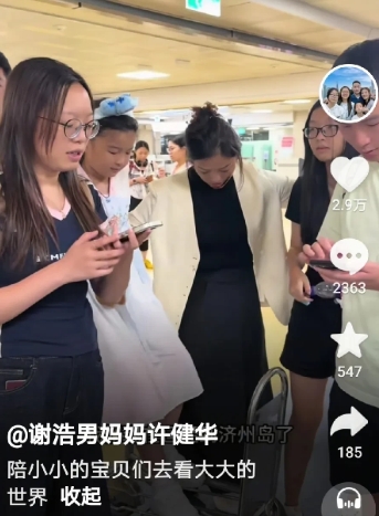 原来谢浩男一家人没有立马就从杭州回到深圳，
是因为又有品牌邀约了
刚刚看到许建华