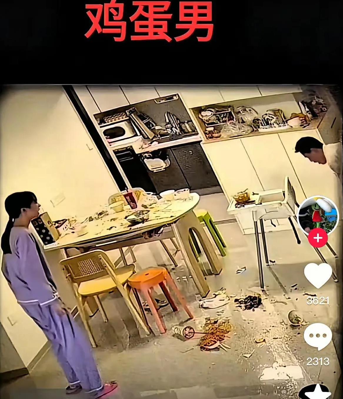 鸡蛋男事件后续，妻子已经带着两个侄子回到了娘家广东佛山，后续就准备离婚。
在我看
