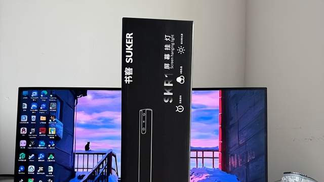 屏幕挂灯咋选？书客SKR1护眼灯使用心得大分享