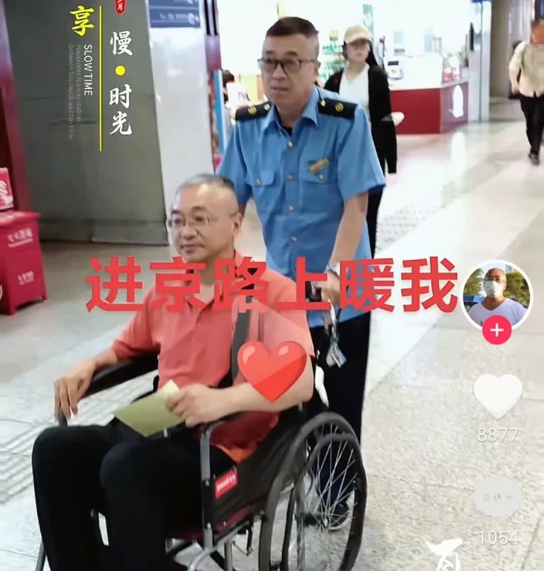 有困难找帽子叔叔。
看看，这位老人行走困难，帽子叔叔毫不犹豫，用轮椅推着他到达