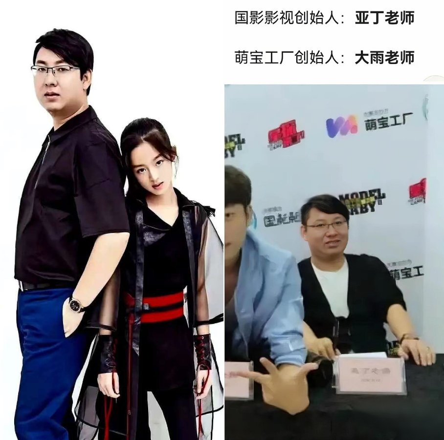 黄杨钿甜又又又有大瓜吃啦！
​之前大家一直好奇她爸为什么要跟女儿拍一组这样的海拔