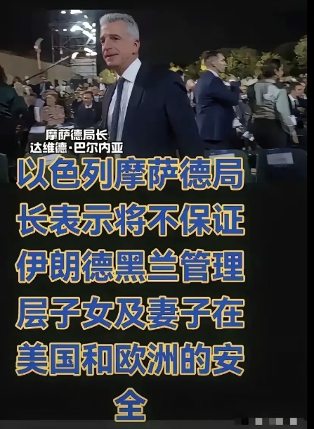 以色列，算你狠！