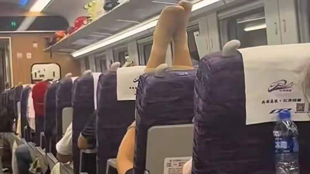 高铁上的“瑜伽脚”：公共空间的私人界限何在？