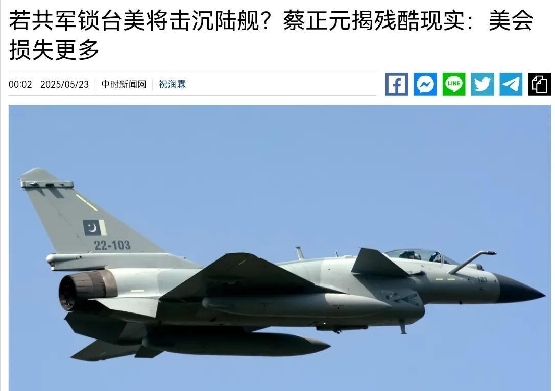 美军方表示，如果中国对台发动武统并划设禁航区，美方不得不击沉中方军舰，台湾专家蔡