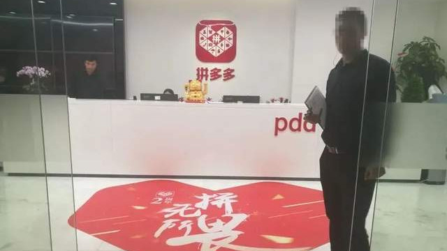 某多多被顶格处罚！那些“差一刀就到”的1000块呢？