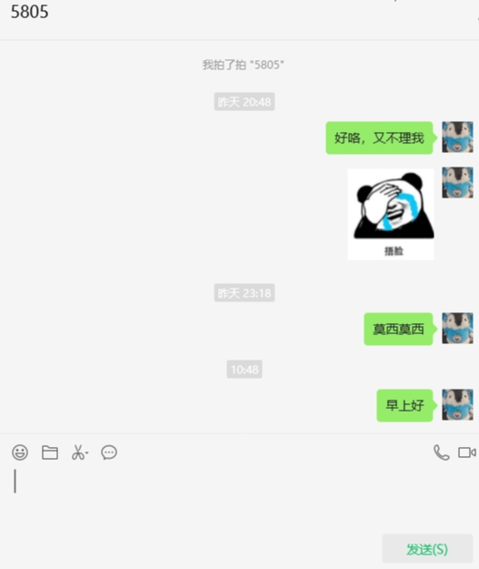 这种是不是可以删了他啊