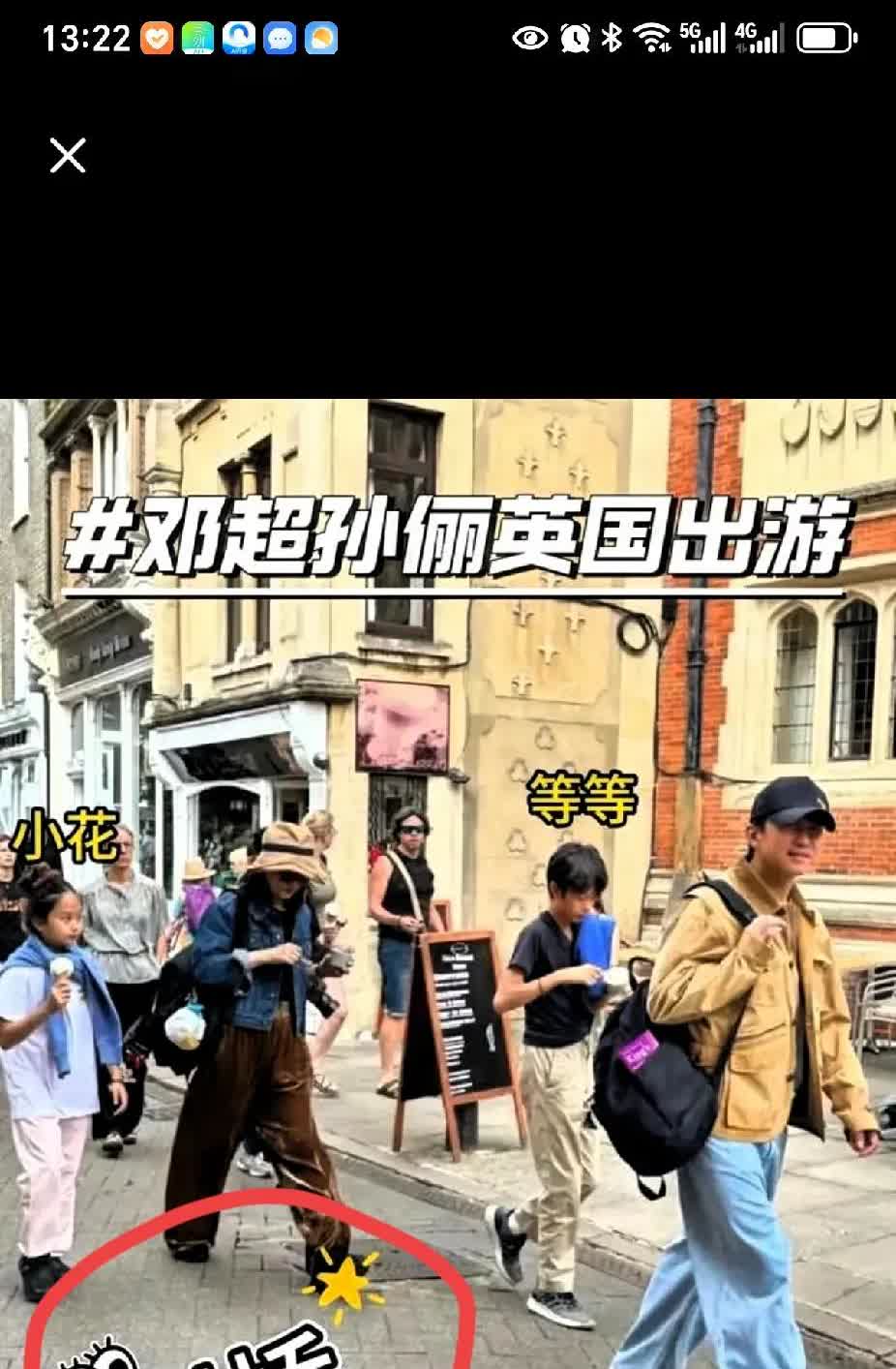 孙俪一家移民传言最新回应！
 
这两口子心真大，闹的沸沸扬扬，现在才出来回应