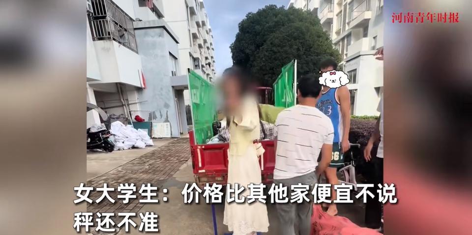 “必须严惩！”6月23日，广西，一女子因为考完试之后，课本用不到了，于是便把书本