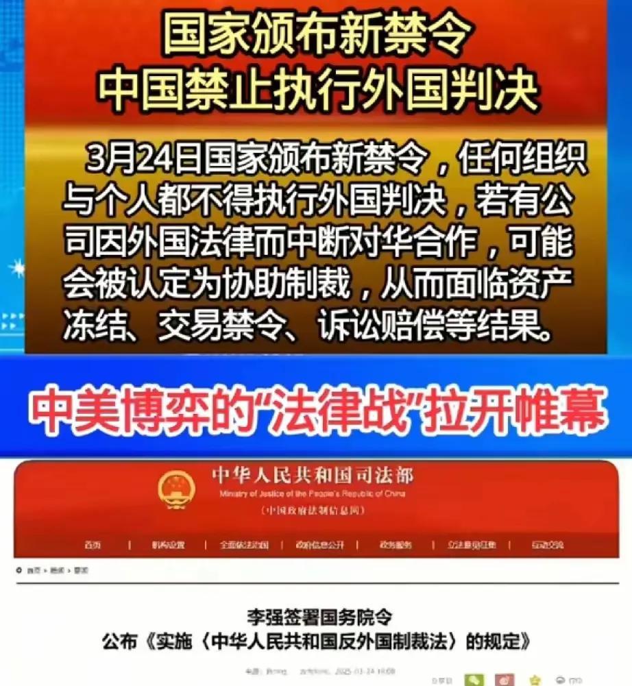 既然美国搞了这么多坑害法案，那就是开打法律战。
我们也要先立法，别人立规矩，那我