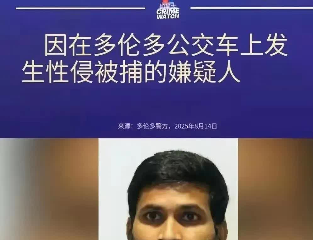 我有预感，加拿大的司法系统这次真要变天了！

因为这次事件最大的影响，不是案