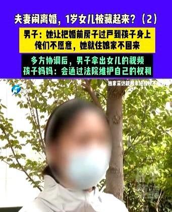 “匪夷所思”河南周口，一男子结婚前买的房子，婚后不久生下女儿，女儿刚满1岁，妻子