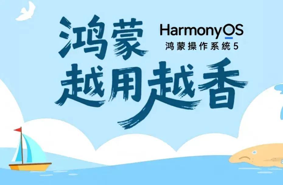 采用鸿蒙5.的华为手机拍照功能更強、更实用
一起打柔力球健身的吴姐，平日很喜欢拍