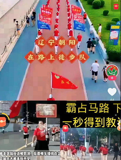 暴走团半公开的秘密
​那就是混乱的男女关系，几个女的争一个老头，或者几个老头争一