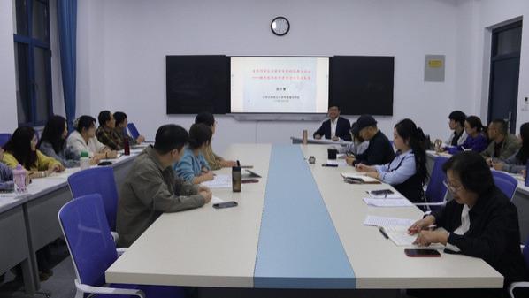 提升教师科研素养 赋能智慧城市发展——山东外事职业大学智慧城市学院开展第六届学术活动月系列讲座