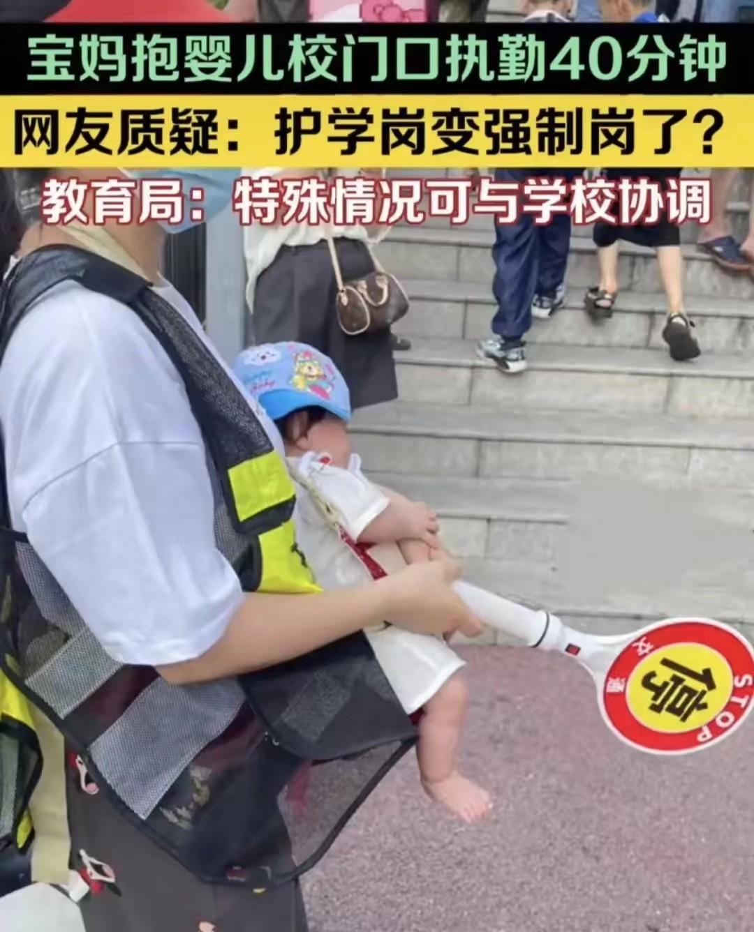 大家有没有发现，现在无论学校做什么，哪怕是再小再正常不过的事，都会有人跳出来一顿