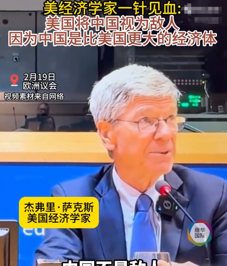 美国害怕中国经济崛起











美国死死咬住中国不放，心里慌得一批！